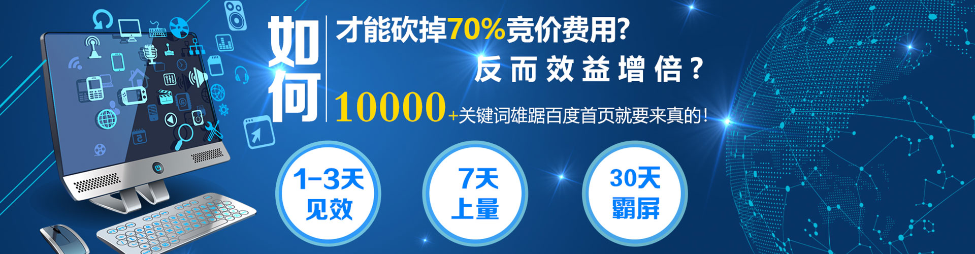 莱芜信息流运营